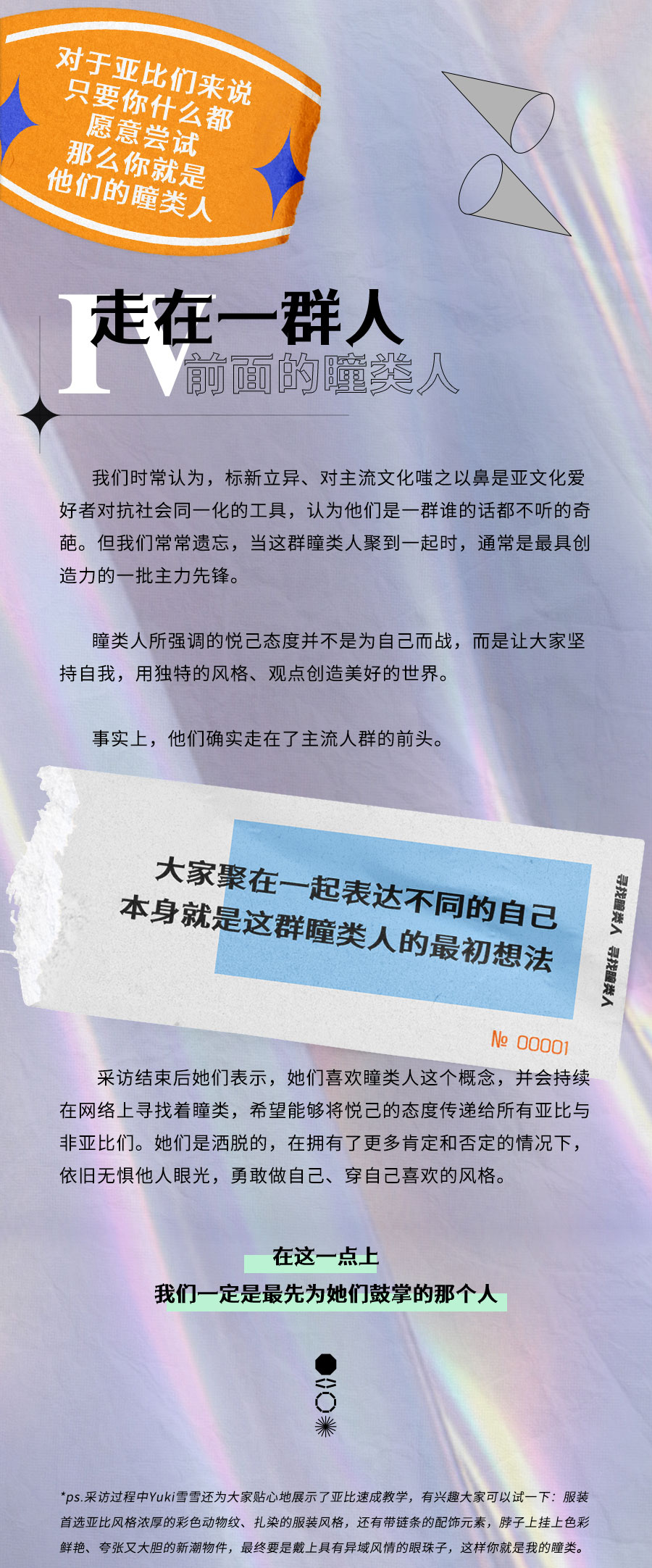 昆仑娱乐长图(渐变)_01_03.jpg